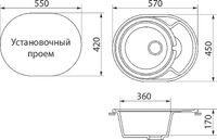 Товар: Кухонная мойка Domaci Бьелла DMC-18K DMC-18K-310 Серая - фото 4 Кухонная мойка Domaci Бьелла DMC-18K DMC-18K-310 Серая — фото 4, Кухонные мойки