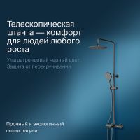 Душевая система AM.PM Like F0780522 с термостатом Черная матовая — фото 3, Душевые стойки