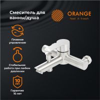 Товар: Смеситель для ванны Orange Steel M99-100ni Никель - фото 5 Смеситель для ванны Orange Steel M99-100ni Никель — фото 5, Смесители