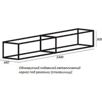 Консоль под раковину Cezares Cadro 140 CADRO-140/46/30-1C-SO-MET Черная матовая — фото 3, Мебель для ванной