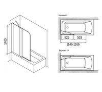 Товар: Шторка на ванну Koller Pool Waterfall Line 115 QP95 L профиль Хром стекло рифленое - фото 5 Шторка на ванну Koller Pool Waterfall Line 115 QP95 L профиль Хром стекло рифленое — фото 5, Неподвижные шторки для ванной