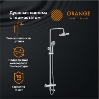 Душевая система Orange T02S3-911cr Хром — фото 6, Душевое оборудование. Душевая программа