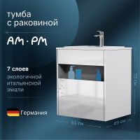 Товар: Тумба под раковину AM.PM Func 60 M8FFUX0601WG подвесная Белая глянцевая - фото 2 Тумба под раковину AM.PM Func 60 M8FFUX0601WG подвесная Белая глянцевая — фото 2, Тумбы под раковину