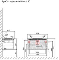 Товар: Тумба под раковину Laparet Bianca 80 BiaL.01.80/P/W подвесная Белая - фото 9 Тумба под раковину Laparet Bianca 80 BiaL.01.80/P/W подвесная Белая — фото 9, Мебель для ванной