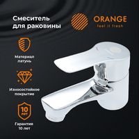 Товар: Смеситель для раковины Orange Dia M45-021cr Хром - фото 6 Смеситель для раковины Orange Dia M45-021cr Хром — фото 6, Смесители для раковины