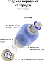 Товар: Гигиенический душ со смесителем Frap H802 F72802 Сатин - фото 14 Гигиенический душ со смесителем Frap H802 F72802 Сатин — фото 14, Гигиенические души