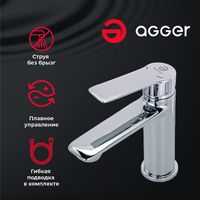 Смеситель для раковины Agger Clean Хром арт-A2402100 — фото 2, Смесители для раковины