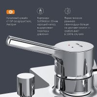 Смеситель для ванны AM.PM X-Joy S Хром арт-F85B10000 — фото 8, Смеситель для ванны