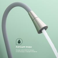 Смеситель для кухни Splenka S201.4307.05 Сатин Серый — фото 8, Смесители для кухни