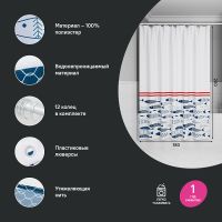 Штора для ванны Iddis Base 180х200 Белая арт-BO04P18i11 — фото 3, Шторы для ванной