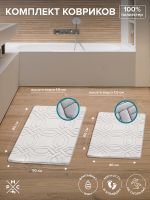 Товар: Комплект ковриков Ростовская Мануфактура Сантехники РМС КК-09СС-40х60/50х80 Серый - фото 6 Комплект ковриков Ростовская Мануфактура Сантехники РМС КК-09СС-40х60/50х80 Серый — фото 6, Аксессуары для туалета