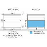 Тумба под раковину СанТа Лондон 100/2 2 ящика Белая — фото 7, Тумбы под раковину