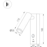 Настенный светильник Arlight Bed 029629(1) Черный — фото 2, Светильники
