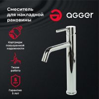 Смеситель для раковины Agger Zest Хром арт-A0712100 — фото 1, Смесители для раковины