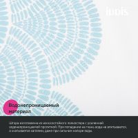 Товар: Штора для ванны Iddis Base 180х200 BW05P18i11 Белая Голубая - фото 5 Штора для ванны Iddis Base 180х200 BW05P18i11 Белая Голубая — фото 5, Аксессуары для туалета