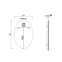 Зеркало Vincea 60 VLM-3BL900 с подсветкой с сенсорным выключателем и диммером — фото 3, Зеркала в ванную комнату