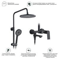 Душевая система Splenka S05.24.06 Черная матовая — фото 8, Душевые стойки