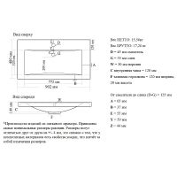 Тумба с раковиной Misty Ингрид 90 УТ000015020 Белая — фото 8, Мебель для ванной