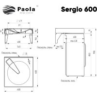 Товар: Раковина Paola Sergio 60 на стиральную машину Белая глянцевая - фото 9 Раковина Paola Sergio 60 на стиральную машину Белая глянцевая — фото 9, Раковины