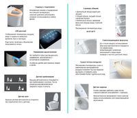 Товар: Унитаз биде Abber Bequem AC1116S приставной с сиденьем Микролифт - фото 10 Унитаз биде Abber Bequem AC1116S приставной с сиденьем Микролифт — фото 10, Умные унитазы