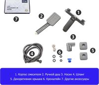 Смеситель для ванны Frap H62-9 F3262-9 Оружейная сталь — фото 11, Смеситель для ванны