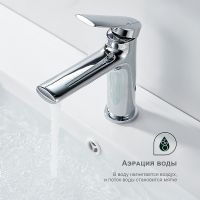 Смеситель для раковины Splenka S50.10 Хром — фото 4, Смесители