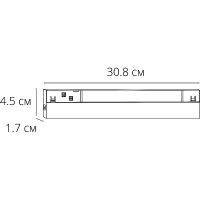 Товар: Трековый светильник Artelamp Expert A5722PL-1BK Черный - фото 3 Трековый светильник Artelamp Expert A5722PL-1BK Черный — фото 3, Трековые светильники