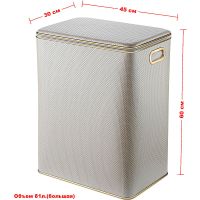 Товар: Корзина для белья Geralis RWG-S Ромб Белая, кант Золото, большая - фото 6 Корзина для белья Geralis RWG-S Ромб Белая, кант Золото, большая — фото 6, Корзины для белья