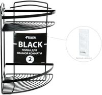 Полка корзина Fixsen FX-850B-2 Черная — фото 2, Полки для ванной и душа