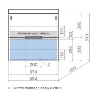 Тумба под раковину Style Line Матис 60 ЛС-00002310 подвесная Крем — фото 8, Мебель для ванной