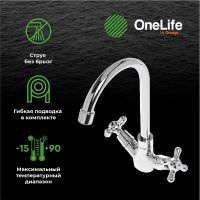 Товар: Смеситель для раковины Orange OneLife P03-005cr Хром - фото 7 Смеситель для раковины Orange OneLife P03-005cr Хром — фото 7, Смесители