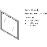 Товар: Зеркало Caprigo Fresco 100 Белое матовое арт-10634-В016 - фото 4 Зеркало Caprigo Fresco 100 Белое матовое арт-10634-В016 — фото 4, Зеркала в ванную комнату