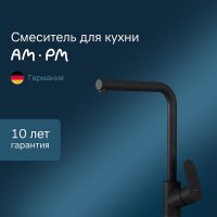 Смеситель для кухни AM.PM Like F8005022 Черный матовый — фото 1, Смесители для кухни
