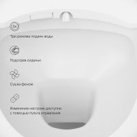 Товар: Унитаз биде AM.PM Func C8F1702SC подвесной с электронным сиденьем Микролифт - фото 13 Унитаз биде AM.PM Func C8F1702SC подвесной с электронным сиденьем Микролифт — фото 13, Умные унитазы