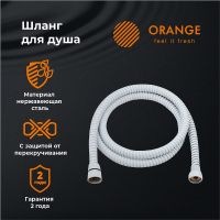 Товар: Душевой шланг Orange O-Shower OH03W Белый - фото 2 Душевой шланг Orange O-Shower OH03W Белый — фото 2, Душевые шланги