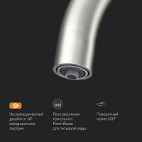 Товар: Смеситель для кухни AM.PM Like F8007711 Сатин - фото 12 Смеситель для кухни AM.PM Like F8007711 Сатин — фото 12, Смесители для кухни