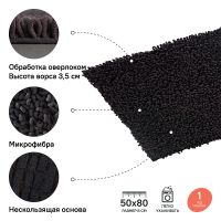 Товар: Коврик для ванной комнаты Iddis Decor 50х80 Коричневый арт-D21M580i12 - фото 5 Коврик для ванной комнаты Iddis Decor 50х80 Коричневый арт-D21M580i12 — фото 5, Коврики для ванной комнаты