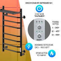 Электрический полотенцесушитель Ника Way-3 80/50 U с полкой Черный матовый — фото 2, Электрические полотенцесушители