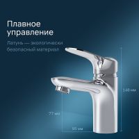 Товар: Смеситель для раковины AM.PM Sunny F85C03000 с гигиеническим душем Хром - фото 4 Смеситель для раковины AM.PM Sunny F85C03000 с гигиеническим душем Хром — фото 4, Смесители