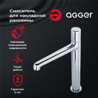 Смеситель для раковины Agger Slim A2212100 Хром — фото 6, Смесители для раковины