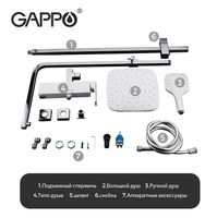 Товар: Душевая система Gappo G17-8 G2417-8 Белая Хром - фото 9 Душевая система Gappo G17-8 G2417-8 Белая Хром — фото 9, Душевое оборудование. Душевая программа