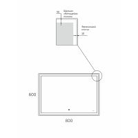 Товар: Зеркало Reflection Double 800х600 RF4614DB с подсветкой с сенсорным выключателем, диммером и часами - фото 9 Зеркало Reflection Double 800х600 RF4614DB с подсветкой с сенсорным выключателем, диммером и часами — фото 9, Зеркала в ванную комнату