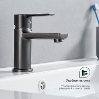 Смеситель для раковины Splenka Графит матовый арт-S06.10.09 — фото 4, Смесители для раковины