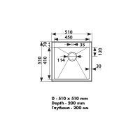 Кухонная мойка Kaiser KSM-5151 Silver — фото 4, Кухонные мойки