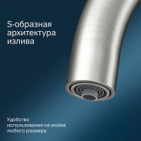 Товар: Смеситель для кухни AM.PM Like F8007711 Сатин - фото 5 Смеситель для кухни AM.PM Like F8007711 Сатин — фото 5, Смесители для кухни