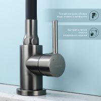 Смеситель для кухни Splenka S201.4306.09 Графит матовый Черный — фото 7, Смесители для кухни