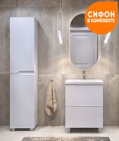 Тумба под раковину Vigo Neo 60 tn.NEO.9696.60.2Y Белая — фото 7, Тумбы под раковину