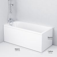Акриловая ванна AM.PM Spirit 150x70 без гидромассажа — фото 9, Акриловые ванны