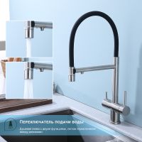 Смеситель для кухни Splenka S70.63.05 Сатин Черный — фото 3, Смесители для кухни