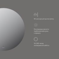 Товар: Зеркало AM.PM X-Joy 80 M85MOX40801S с подсветкой с ИК-сенсорным выключателем - фото 8 Зеркало AM.PM X-Joy 80 M85MOX40801S с подсветкой с ИК-сенсорным выключателем — фото 8, Мебель для ванной